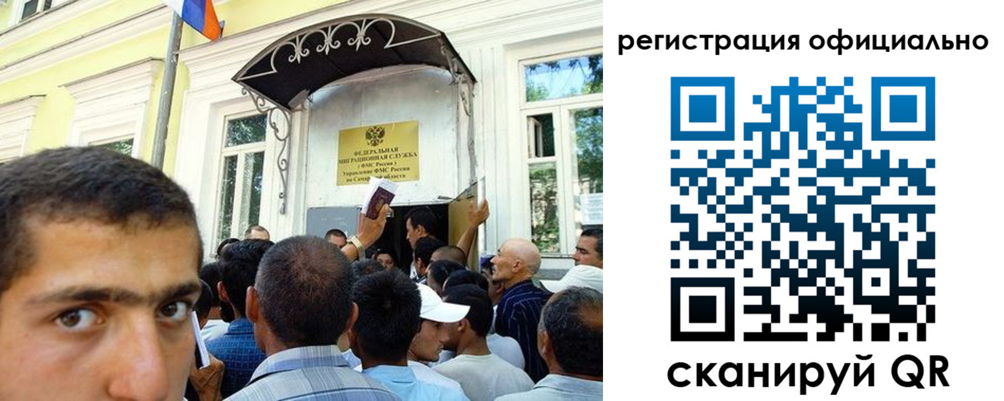 прописка регистрация в Тосно