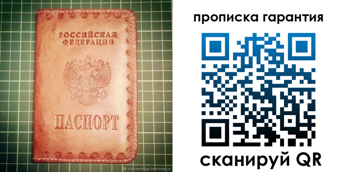 временная регистрация адрес в Тосно