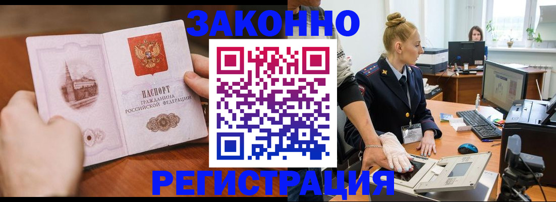 найти адрес прописки в Тосно